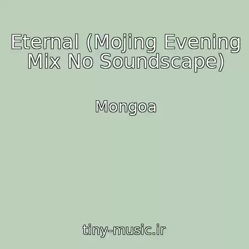 کاور آهنگ Eternal (Mojing Evening Mix No Soundscape) از Mongoa
