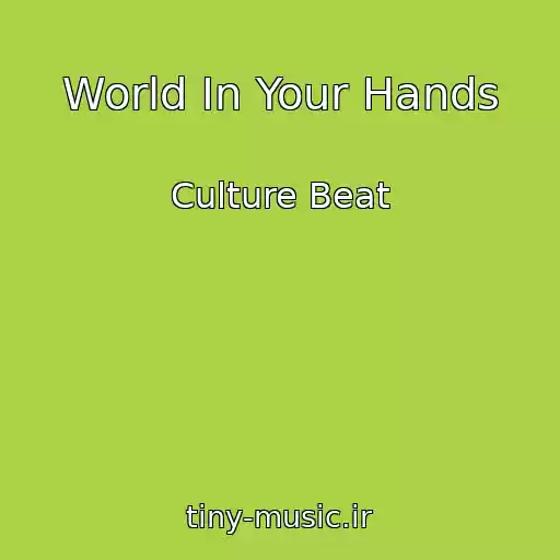 کاور آهنگ World In Your Hands از Culture Beat