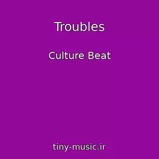 کاور آهنگ Troubles از Culture Beat