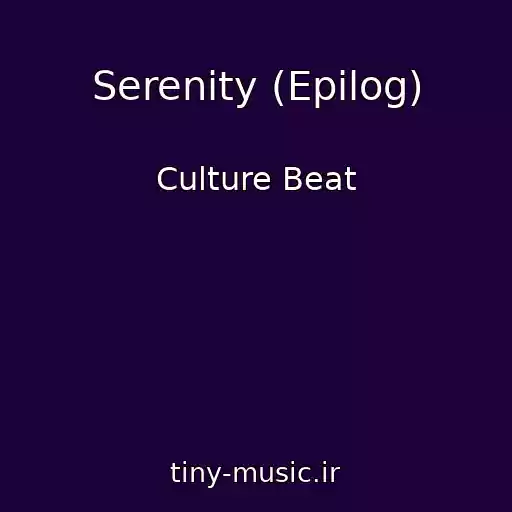 کاور آهنگ Serenity (Epilog) از Culture Beat