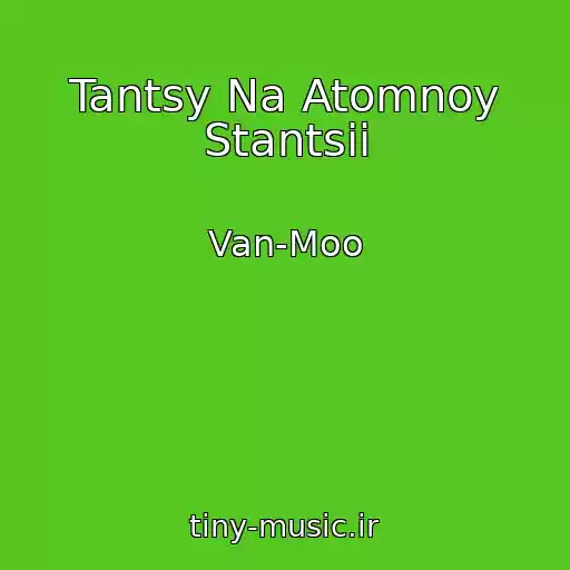 کاور آهنگ Tantsy Na Atomnoy Stantsii از Van-Moo