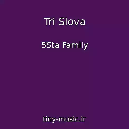 کاور آهنگ Tri Slova از 5Sta Family