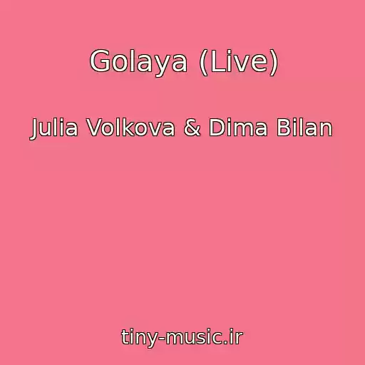 کاور آهنگ Golaya (Live) از Julia Volkova & Dima Bilan