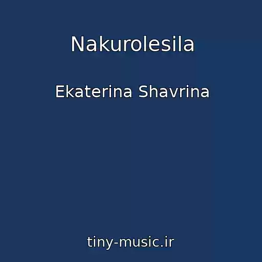 کاور آهنگ Nakurolesila از Ekaterina Shavrina
