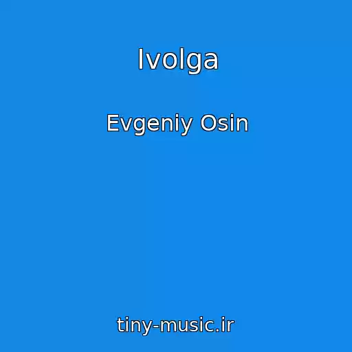 کاور آهنگ Ivolga از Evgeniy Osin