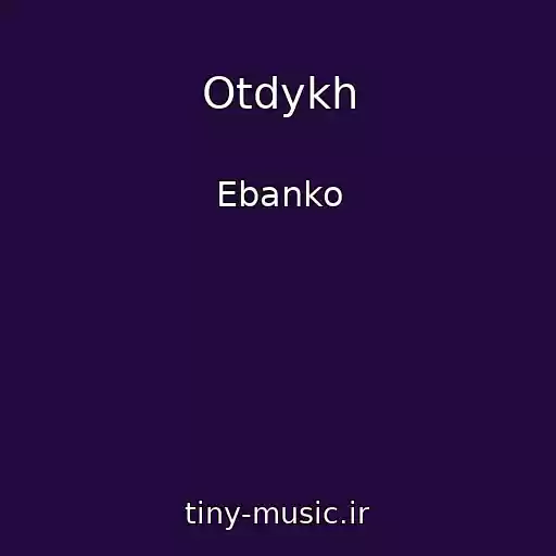 کاور آهنگ Otdykh از Ebanko
