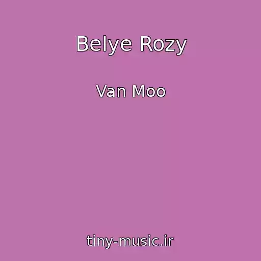 کاور آهنگ Belye Rozy از Van Moo