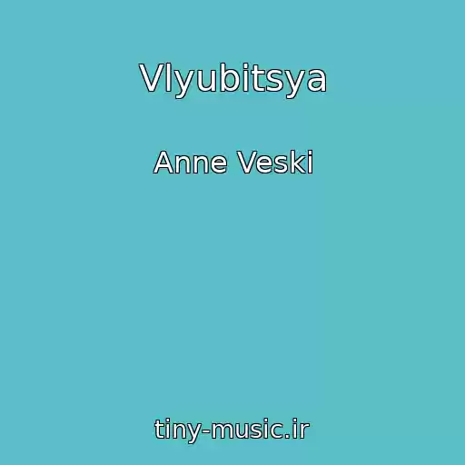 کاور آهنگ Vlyubitsya از Anne Veski