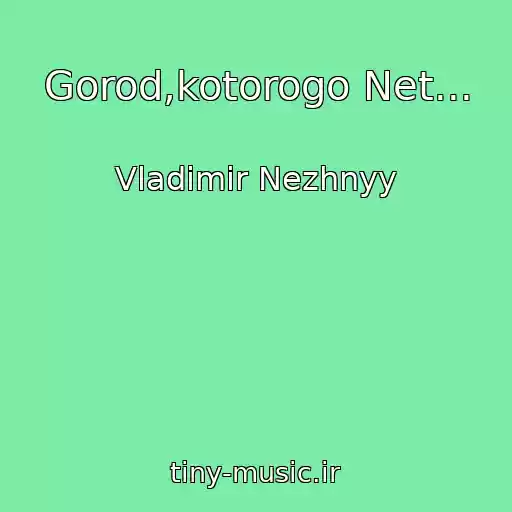 کاور آهنگ Gorod,kotorogo Net... از Vladimir Nezhnyy