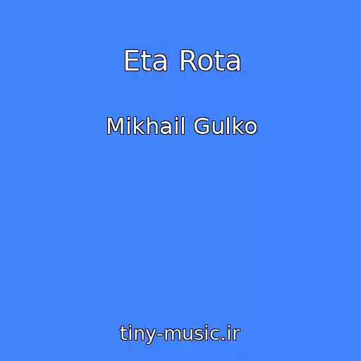 کاور آهنگ Eta Rota از Mikhail Gulko
