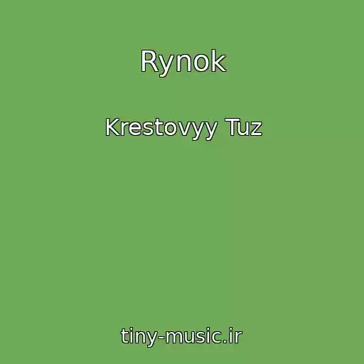کاور آهنگ Rynok از Krestovyy Tuz