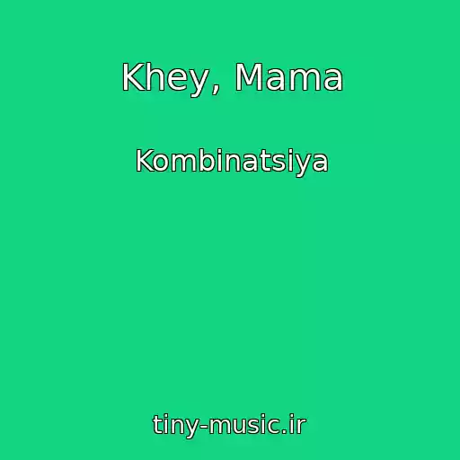 کاور آهنگ Khey, Mama از Kombinatsiya