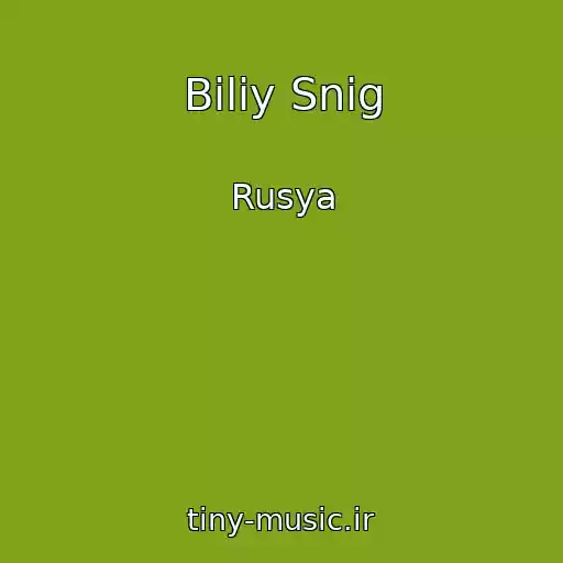 کاور آهنگ Bіliy Snіg از Rusya