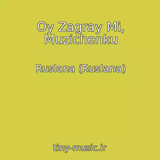 کاور آهنگ Oy Zagray Mi, Muzichenku از Ruslana (Ruslana)