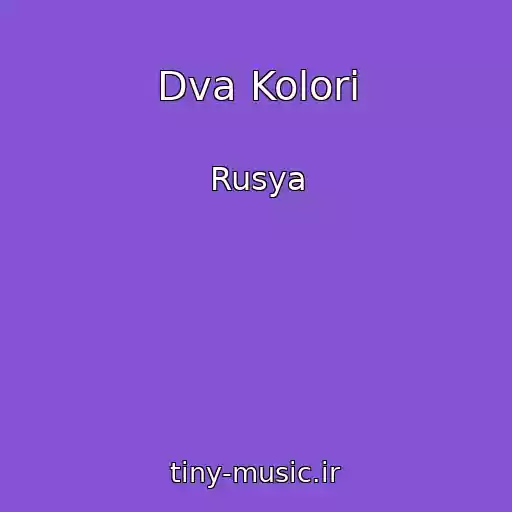 کاور آهنگ Dva Kolori از Rusya