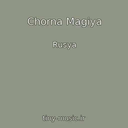 کاور آهنگ Chorna Magіya از Rusya