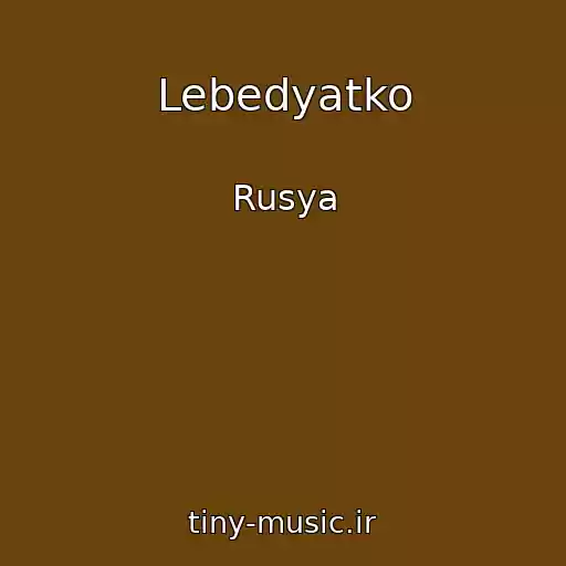 کاور آهنگ Lebedyatko از Rusya