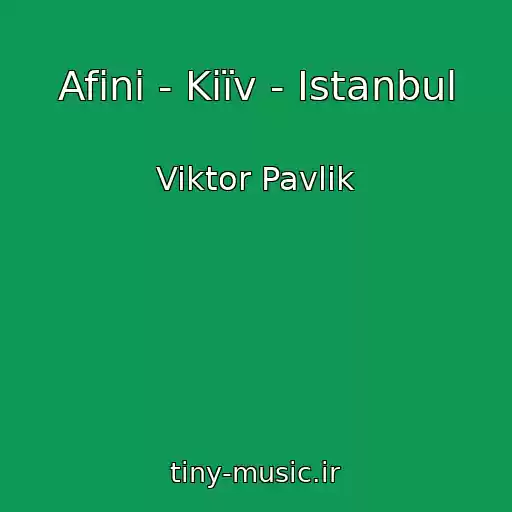 کاور آهنگ Afіni - Kiїv - Іstanbul از Viktor Pavlik