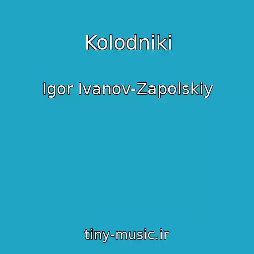 کاور آهنگ Kolodniki از Igor Ivanov-Zapolskiy