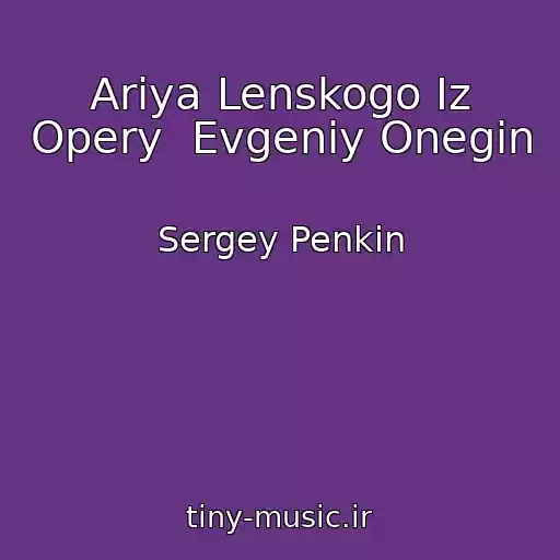 کاور آهنگ Ariya Lenskogo Iz Opery  Evgeniy Onegin از Sergey Penkin