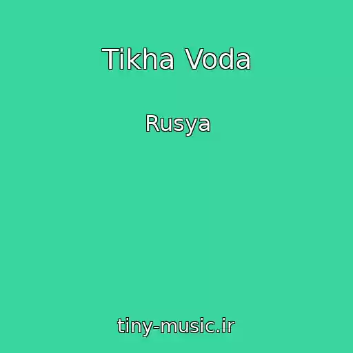 کاور آهنگ Tikha Voda از Rusya