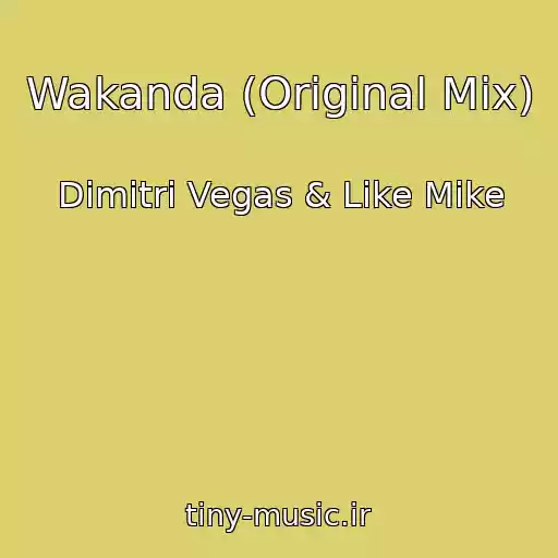کاور آهنگ Wakanda (Original Mix) از Dimitri Vegas & Like Mike