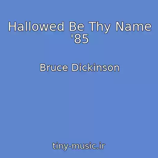 کاور آهنگ Hallowed Be Thy Name '85 از Bruce Dickinson