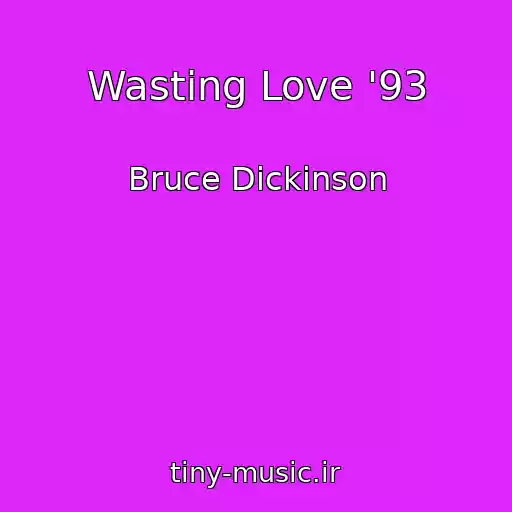 کاور آهنگ Wasting Love '93 از Bruce Dickinson