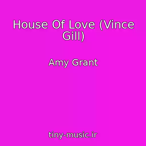 کاور آهنگ House Of Love (Vince Gill) از Amy Grant