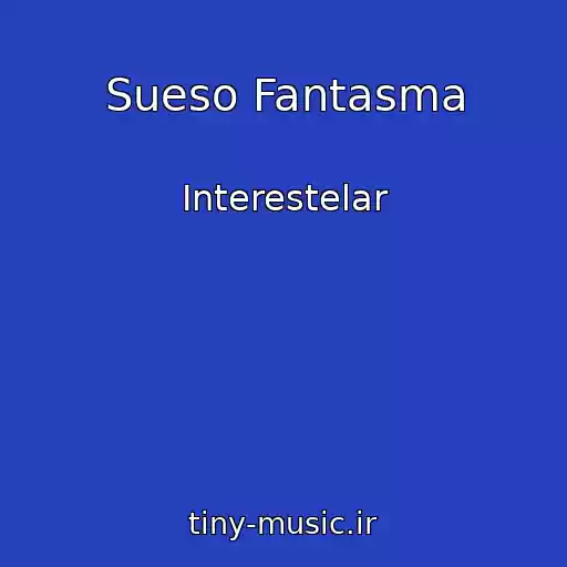 کاور آهنگ Sueso Fantasma از Interestelar
