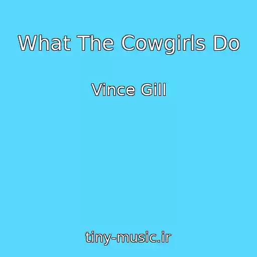 کاور آهنگ What The Cowgirls Do از Vince Gill