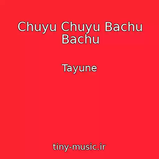 کاور آهنگ Chuyu Chuyu Bachu Bachu از Tayune