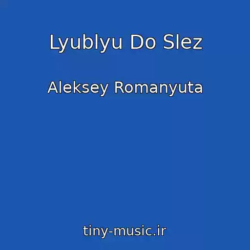 کاور آهنگ Lyublyu Do Slez از Aleksey Romanyuta