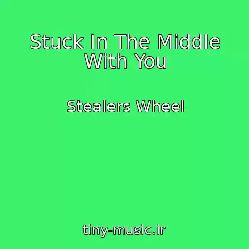 کاور آهنگ Stuck In The Middle With You از Stealers Wheel