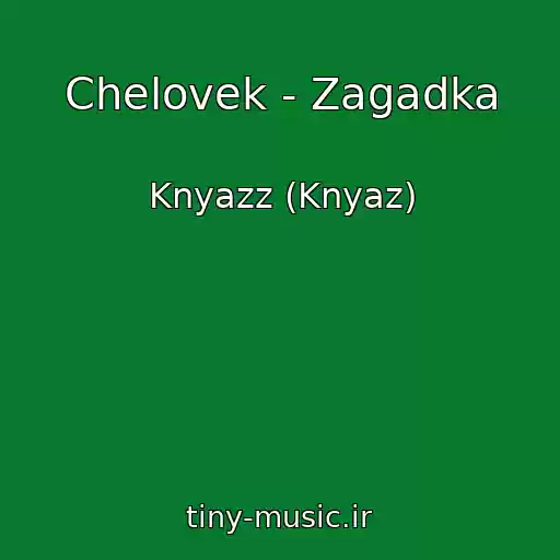 کاور آهنگ Chelovek - Zagadka از Knyazz (Knyaz)
