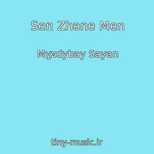کاور آهنگ Sen Zhәne Men از Mұzdybay Sayan