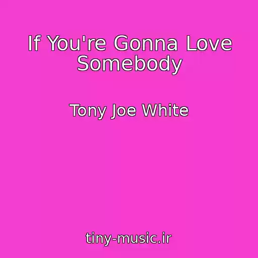 کاور آهنگ If You're Gonna Love Somebody از Tony Joe White