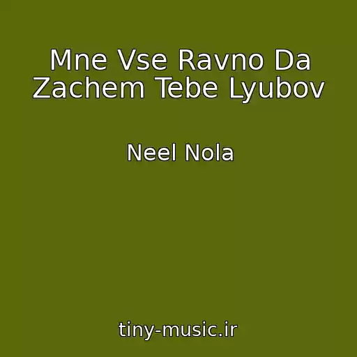 کاور آهنگ Mne Vse Ravno Da Zachem Tebe Lyubov از Neel Nola