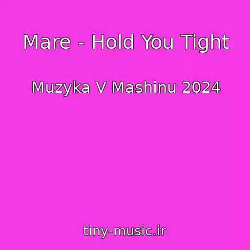 کاور آهنگ Mare - Hold You Tight از Muzyka V Mashinu 2024
