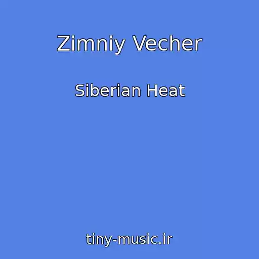 کاور آهنگ Zimniy Vecher از Siberian Heat