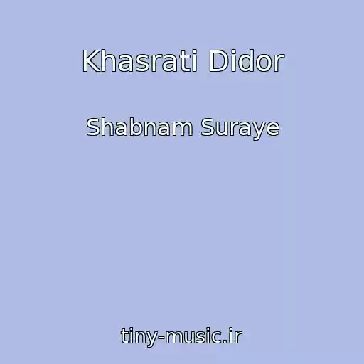 کاور آهنگ Khasrati Didor از Shabnam Suraye