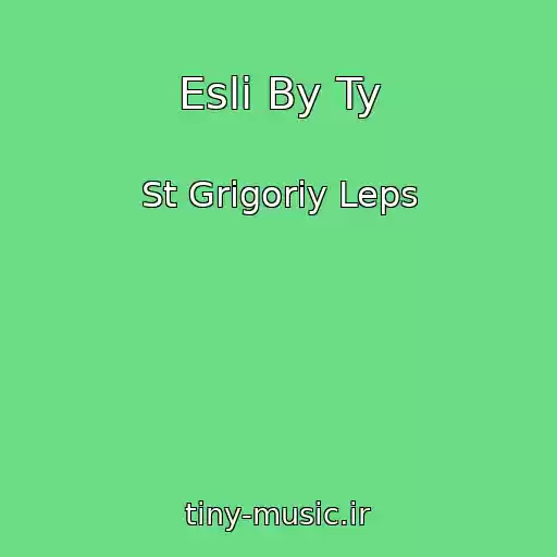 کاور آهنگ Esli By Ty از St Grigoriy Leps