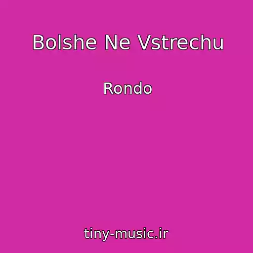 کاور آهنگ Bolshe Ne Vstrechu از Rondo