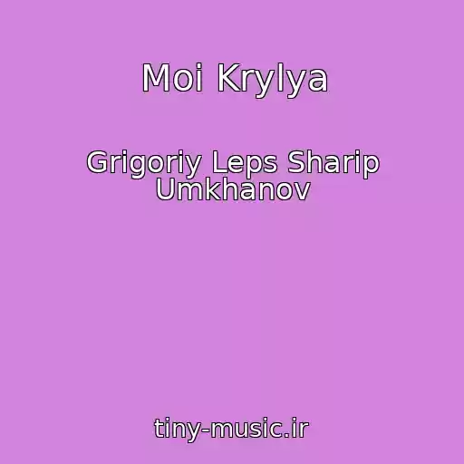 کاور آهنگ Moi Krylya از Grigoriy Leps Sharip Umkhanov