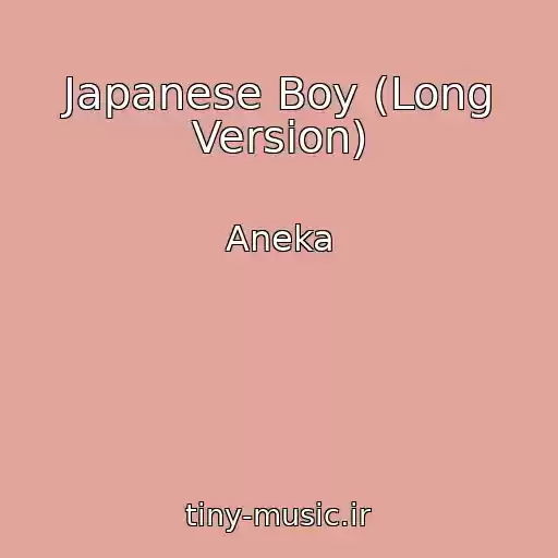 کاور آهنگ Japanese Boy (Long Version) از Aneka