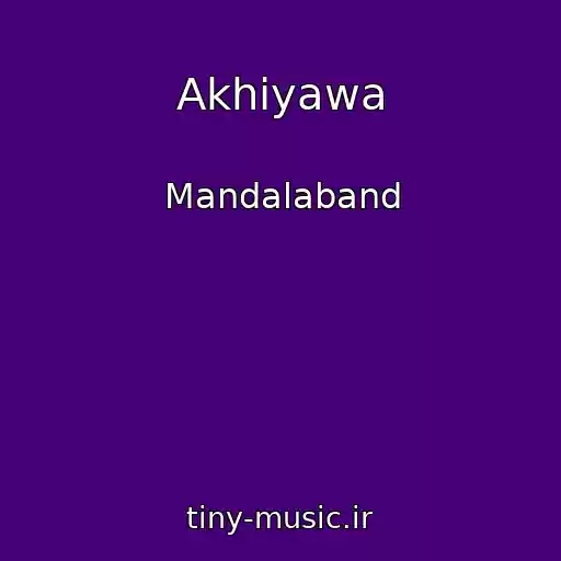 کاور آهنگ Akhiyawa از Mandalaband