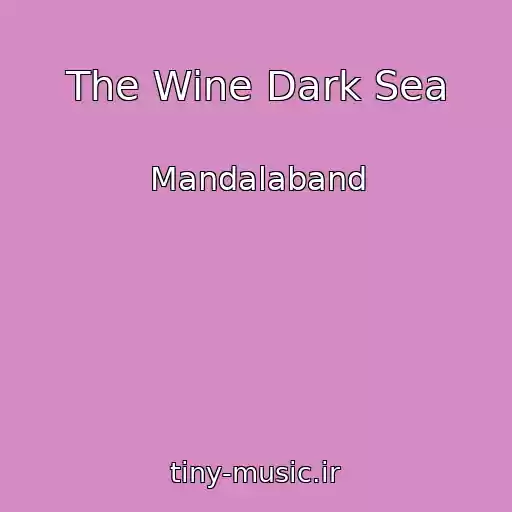 کاور آهنگ The Wine Dark Sea از Mandalaband