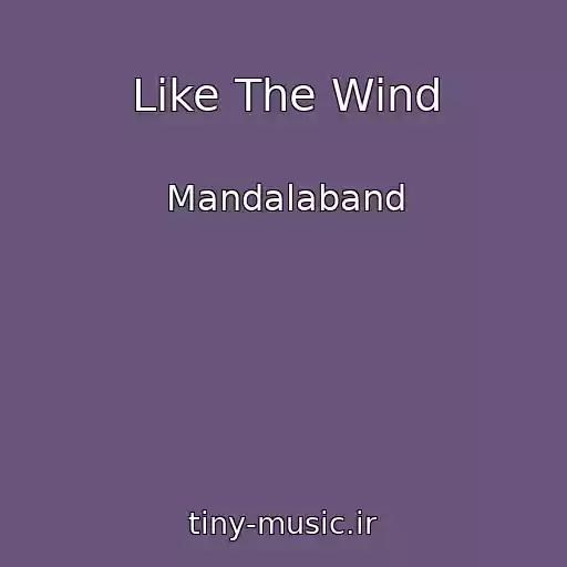 کاور آهنگ Like The Wind از Mandalaband