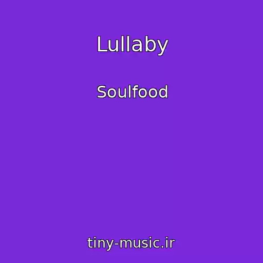کاور آهنگ Lullaby از Soulfood