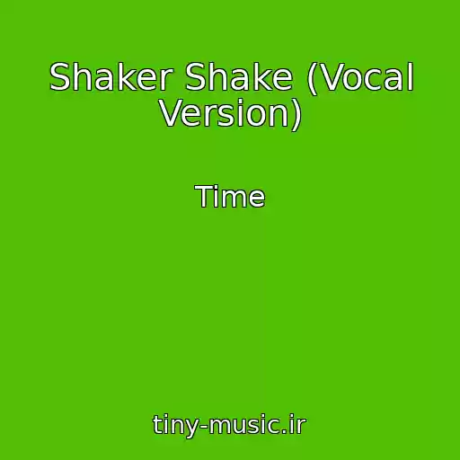 کاور آهنگ Shaker Shake (Vocal Version) از Time